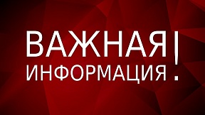 В СВЯЗИ С РОССИЙСКИМ ГОСУДАРСТВЕННЫМ ПРАЗДНИКОМ - ДНЕМ ПОБЕДЫ - С 8 ПО 10 МАЯ 2021 ГОДА ГЕНЕРАЛЬНОЕ КОНСУЛЬСТВО НЕ РАБОТАЕТ