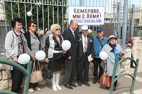О траурных мероприятиях в связи с трагедией в Кемерове (продолжение)