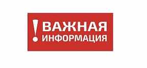 Генеральное консульство будет закрыто 8 марта в связи с Государственным праздником - Международным женским днём